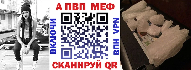 Alpha PVP Crystall  Дорогобуж 