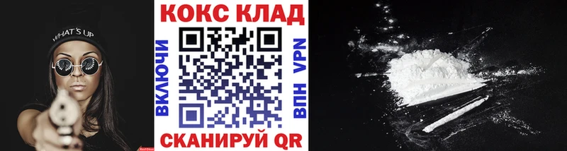 COCAIN Эквадор  МЕГА зеркало  Дорогобуж  купить наркотик 