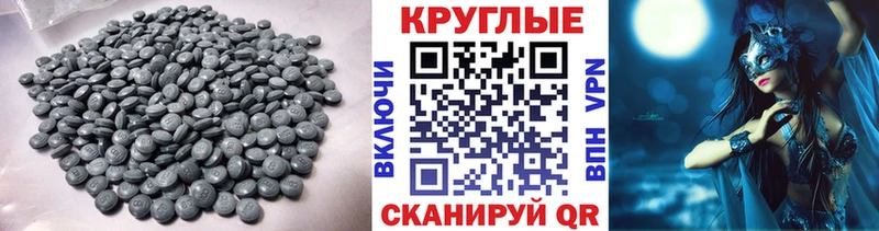 OMG ссылки  Дорогобуж  ЭКСТАЗИ mix  сколько стоит 