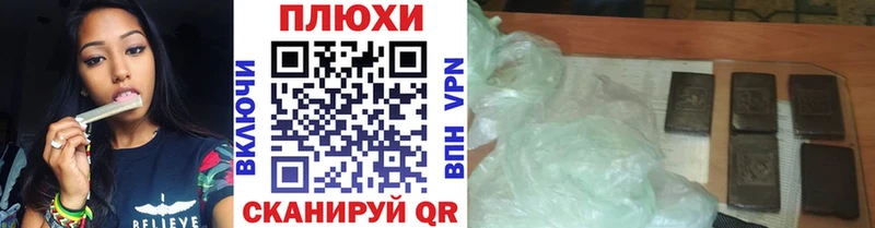 купить   Дорогобуж  Гашиш хэш 