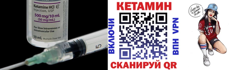 Кетамин ketamine  Дорогобуж 