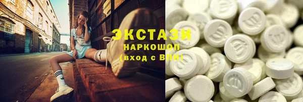 бутират Гусев