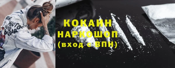 спиды Алексин