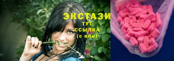 ECSTASY Арсеньев