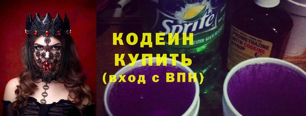 герыч Армянск