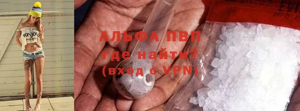 спиды Алексин