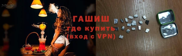 герыч Армянск