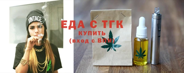 ECSTASY Арсеньев