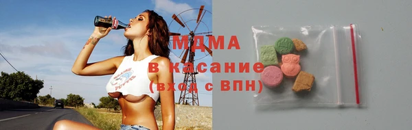 герыч Армянск