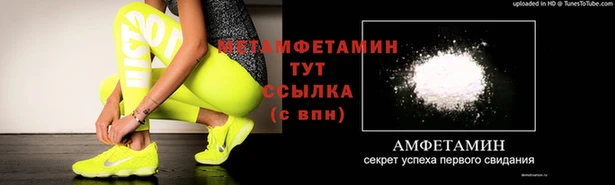 герыч Армянск