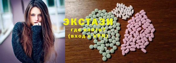 ECSTASY Арсеньев