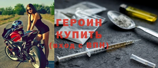 герыч Армянск