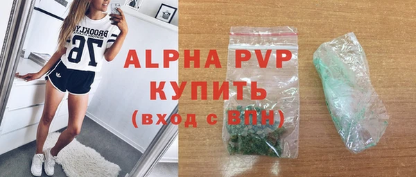 ECSTASY Арсеньев