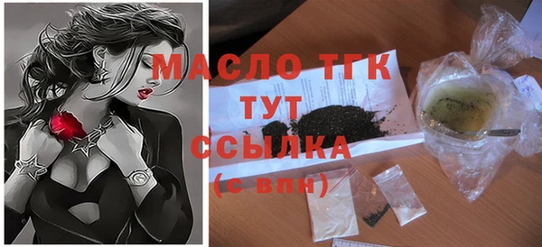 ECSTASY Арсеньев