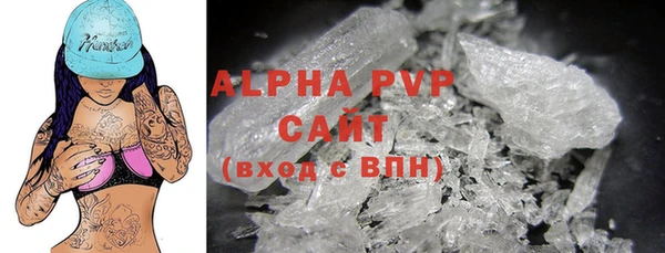ALPHA PVP Алексеевка