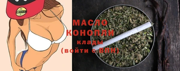 ECSTASY Арсеньев