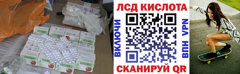 цена наркотик  Дорогобуж  Лсд 25 экстази кислота 