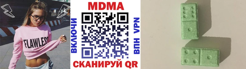МДМА crystal  Дорогобуж 
