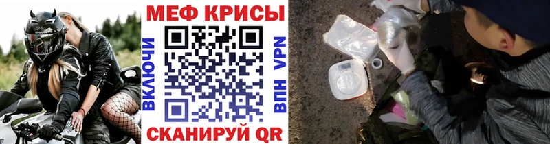 МЯУ-МЯУ мука  ссылка на мегу ссылки  Дорогобуж 