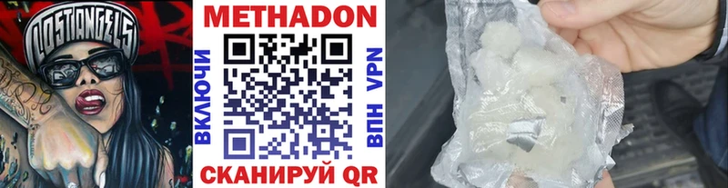 площадка Telegram  Дорогобуж  Метадон methadone 
