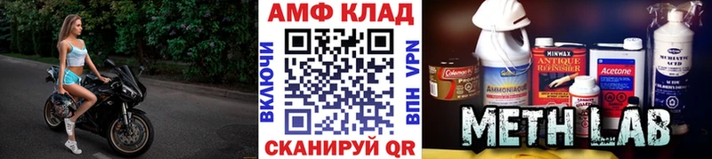 магазин продажи   Дорогобуж  Первитин кристалл 