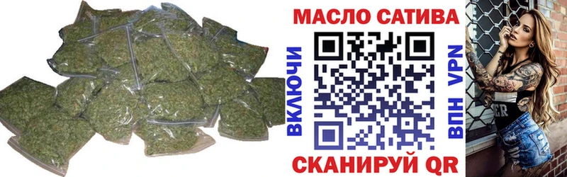 ТГК гашишное масло Дорогобуж