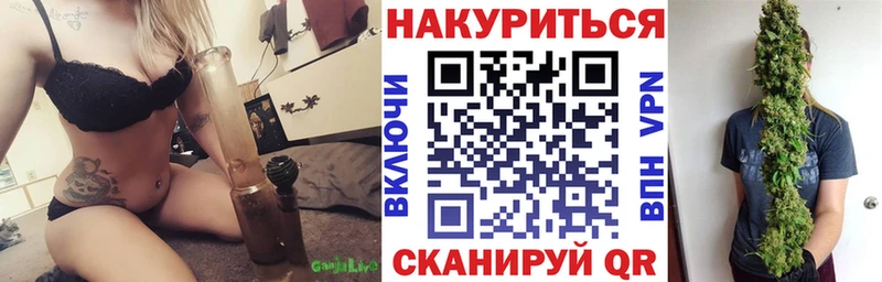 Бошки марихуана Bruce Banner  Дорогобуж 